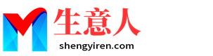 朔州生意人资源共享会